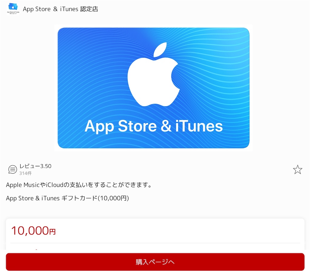 f:id:motchan-Log:20200604204759j:image f:id:motchan-Log:20200604204759j:image