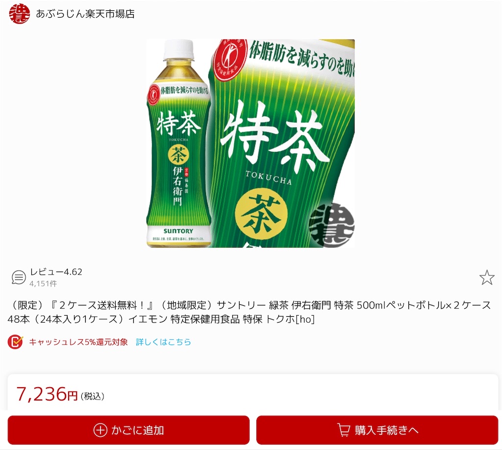 f:id:motchan-Log:20200604204810j:image f:id:motchan-Log:20200604204810j:image