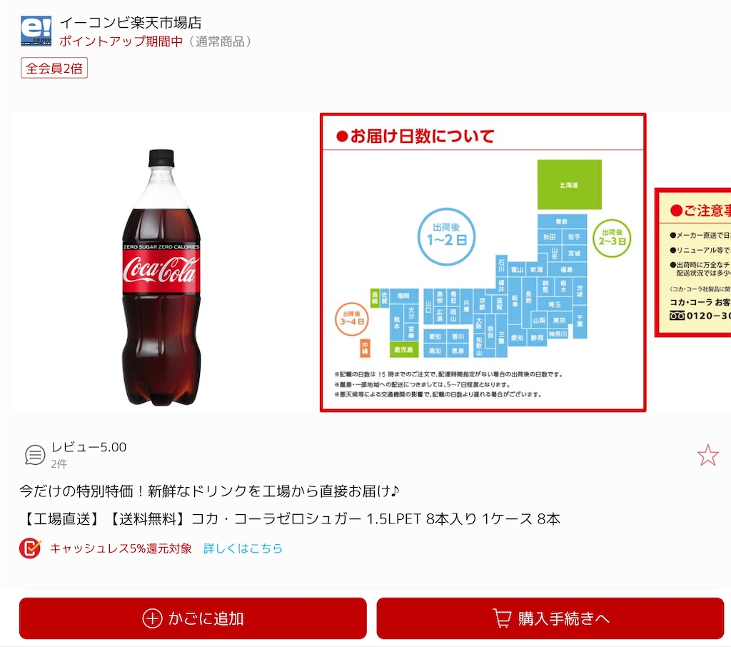 f:id:motchan-Log:20200604204817j:image f:id:motchan-Log:20200604204817j:image