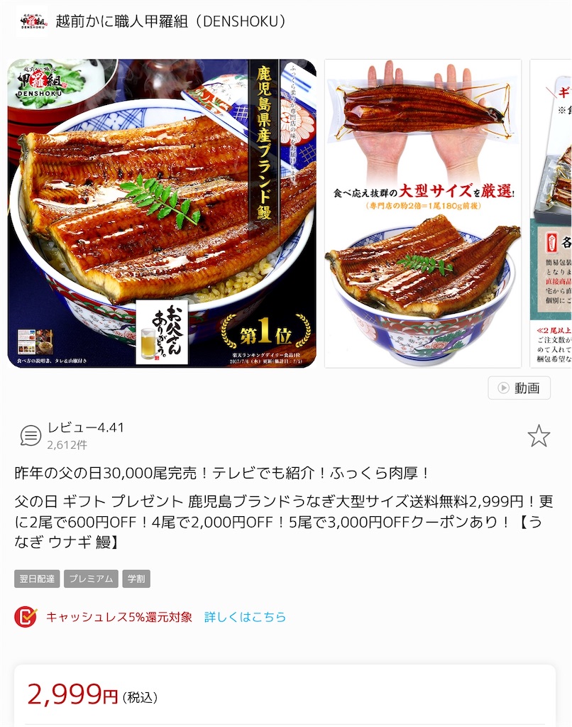 f:id:motchan-Log:20200604204832j:image f:id:motchan-Log:20200604204832j:image