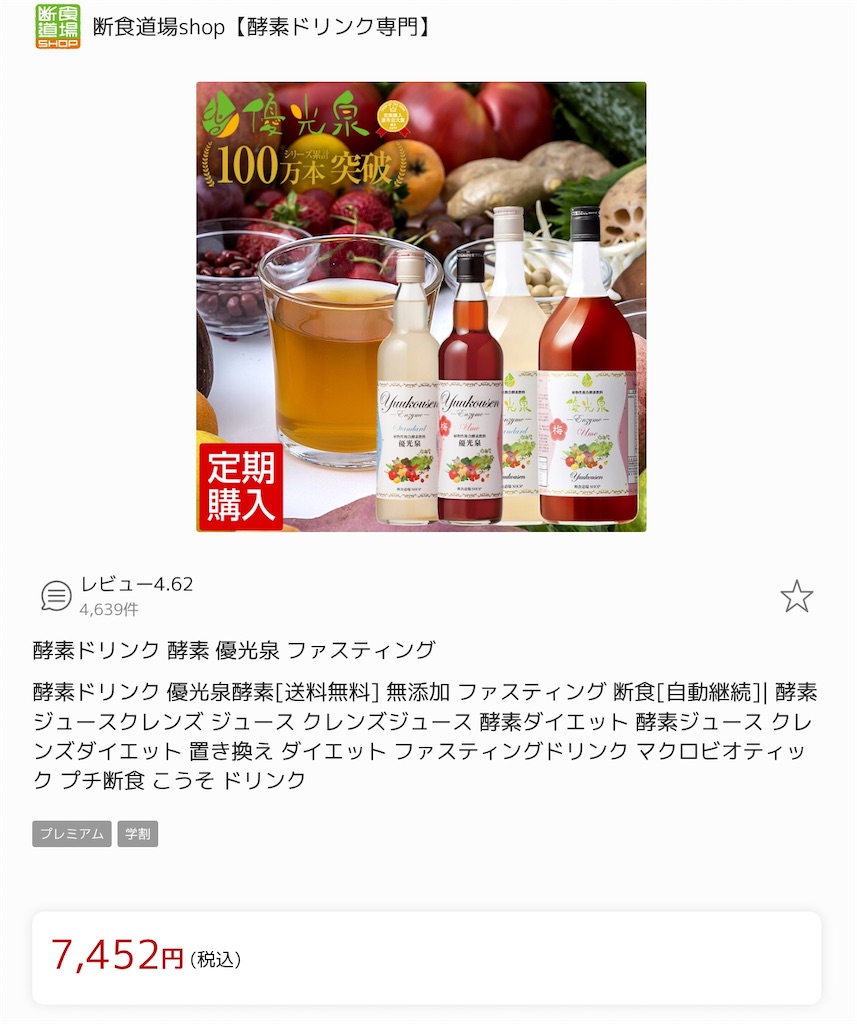 f:id:motchan-Log:20200604204841j:image f:id:motchan-Log:20200604204841j:image