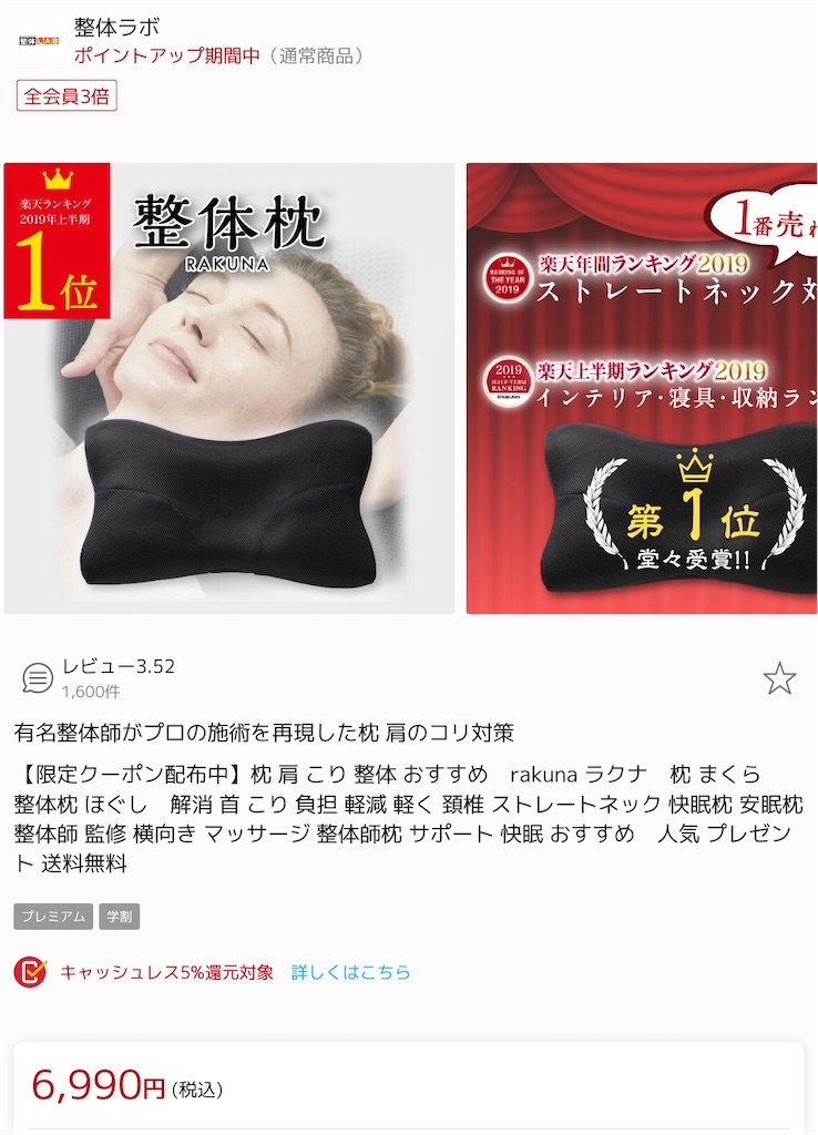 f:id:motchan-Log:20200604204848j:image f:id:motchan-Log:20200604204848j:image