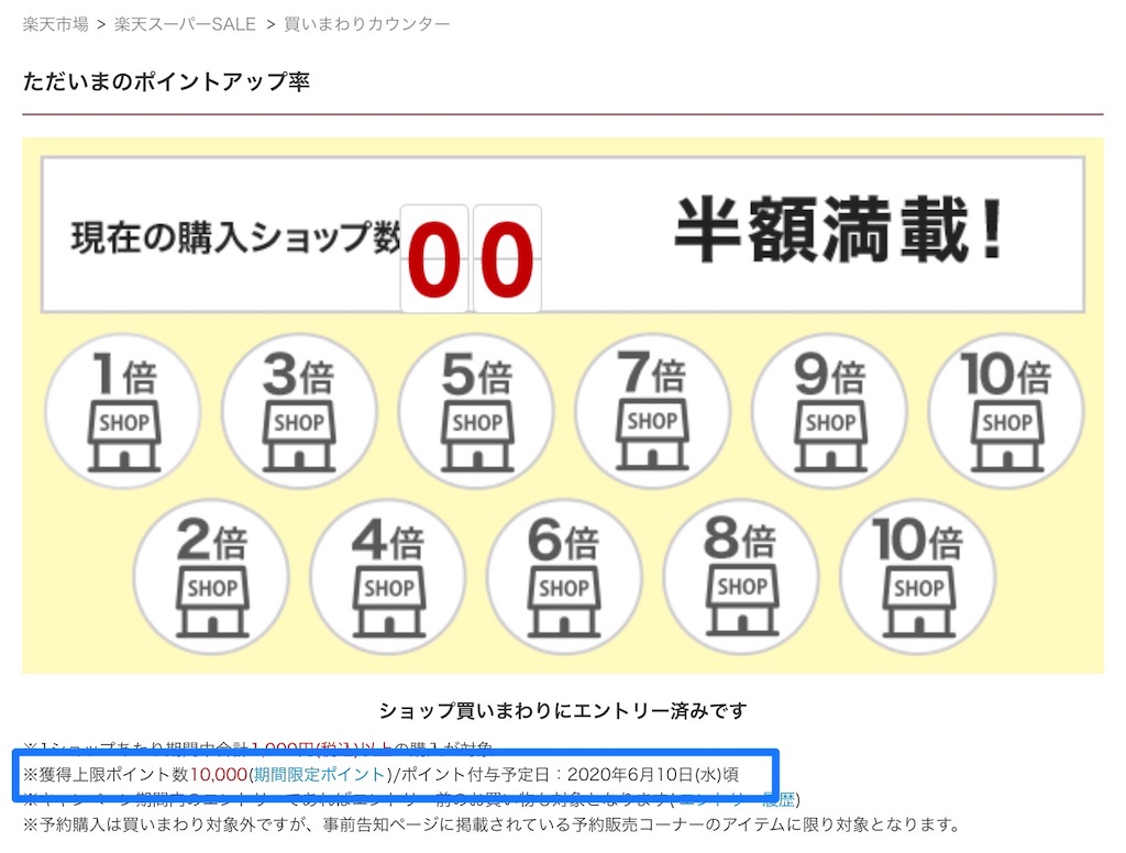 f:id:motchan-Log:20200604205106j:image f:id:motchan-Log:20200604205106j:image