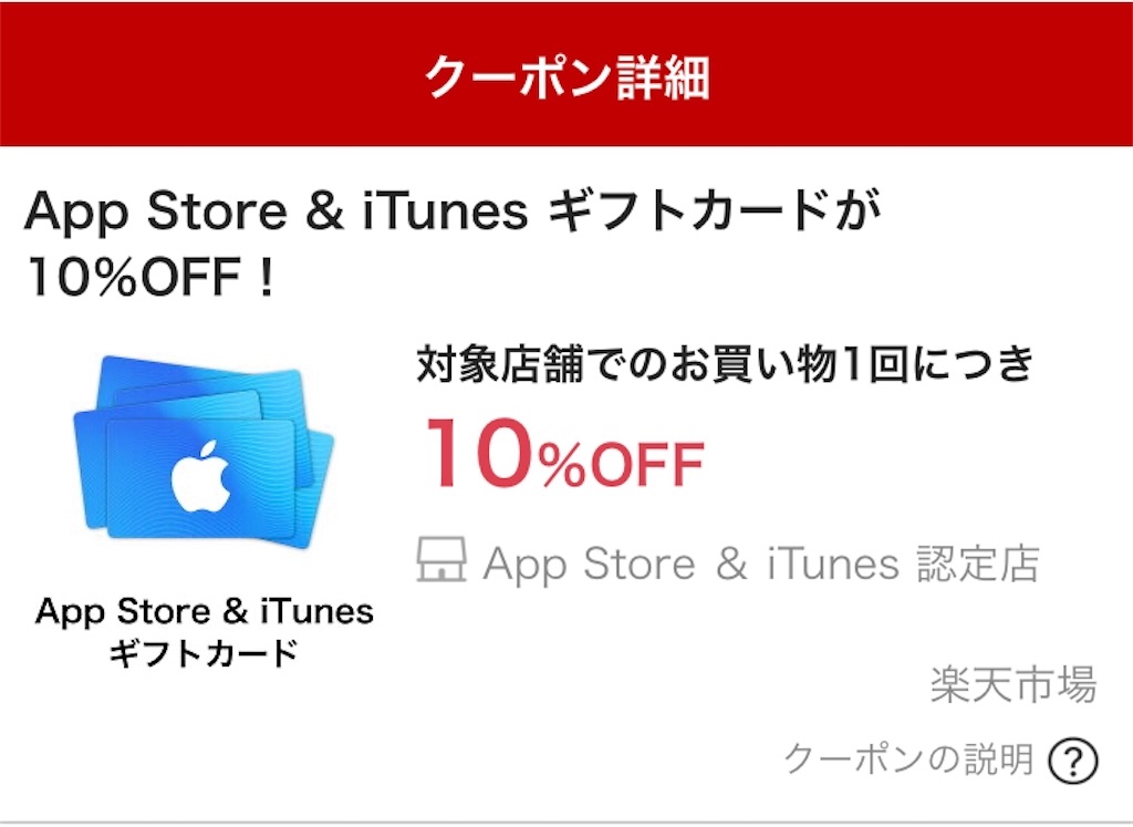 f:id:motchan-Log:20200607191456j:image f:id:motchan-Log:20200607191456j:image