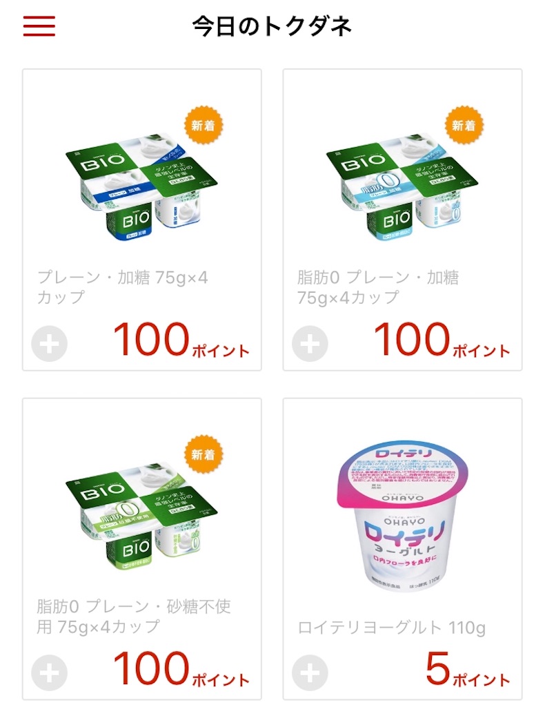 f:id:motchan-Log:20200610084730j:image f:id:motchan-Log:20200610084730j:image