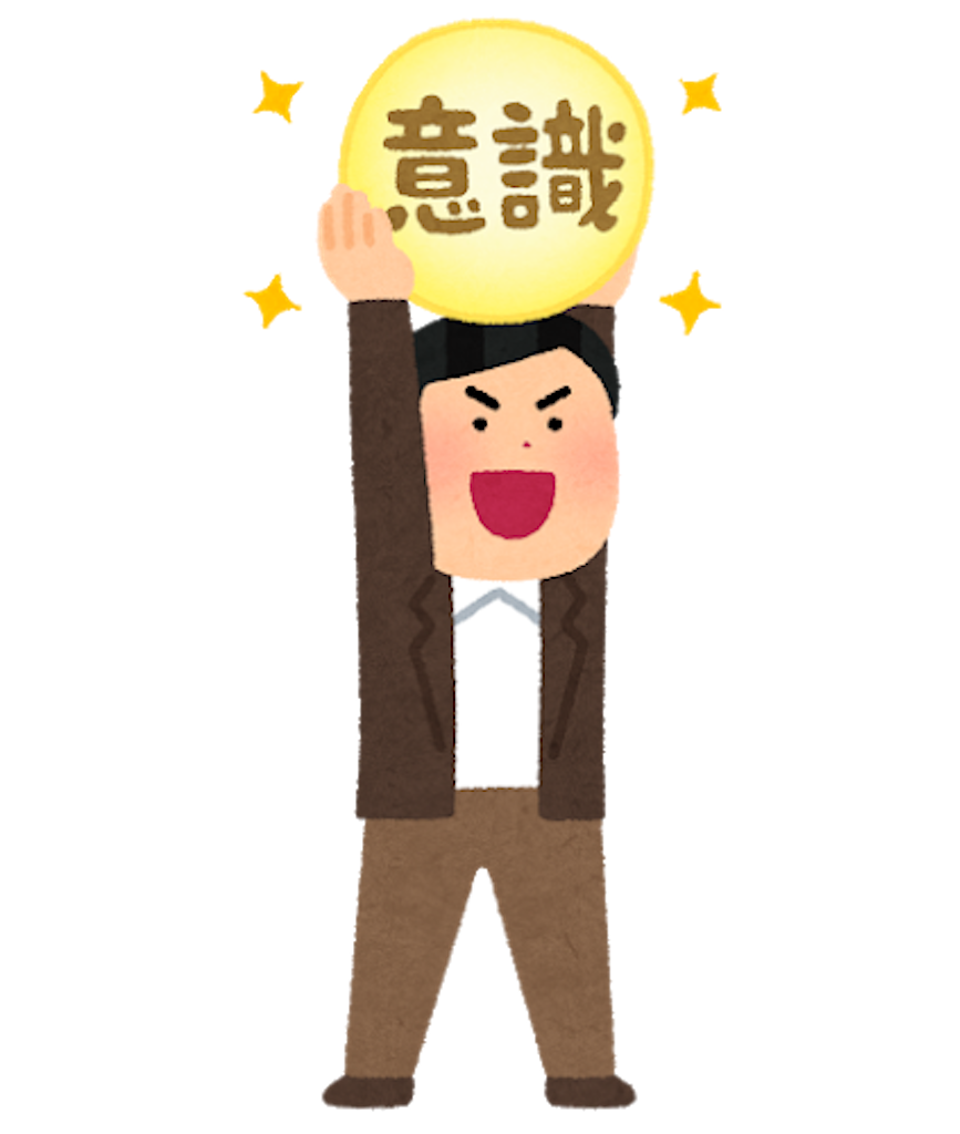 f:id:motchan-Log:20200620183150p:plain f:id:motchan-Log:20200620183150p:plain