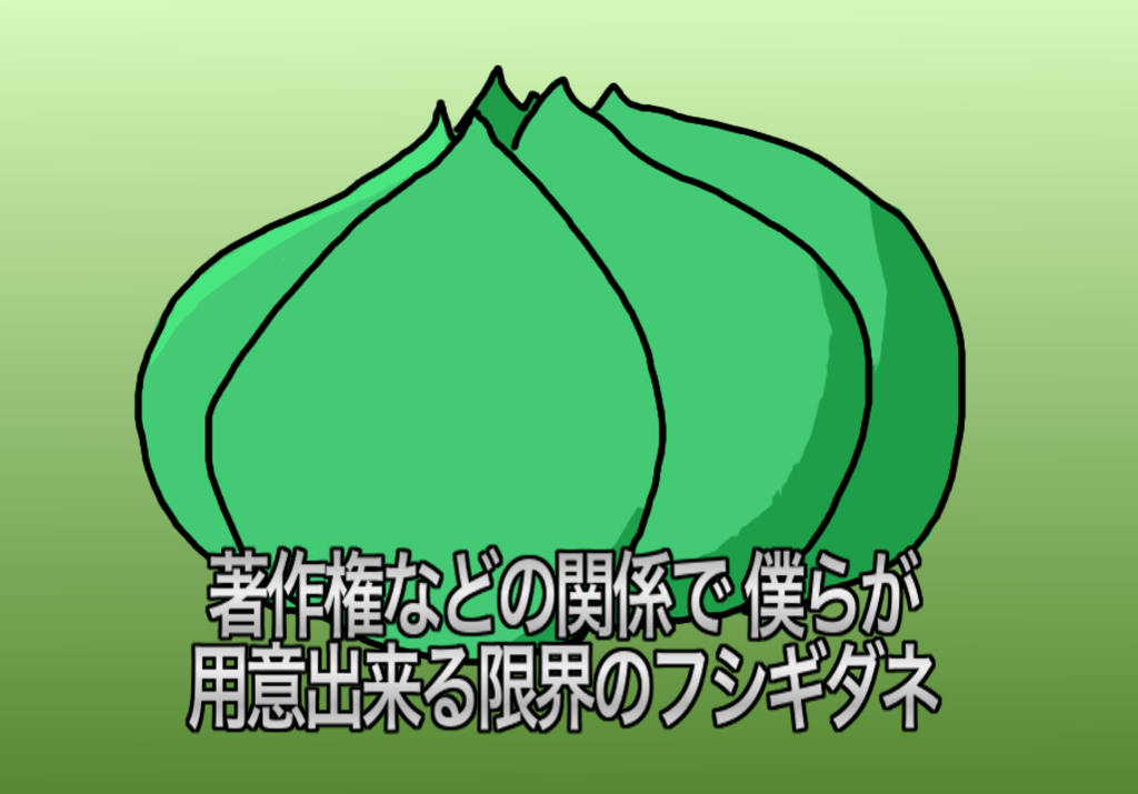 f:id:motcho:20161214142604p:plain f:id:motcho:20161214142604p:plain