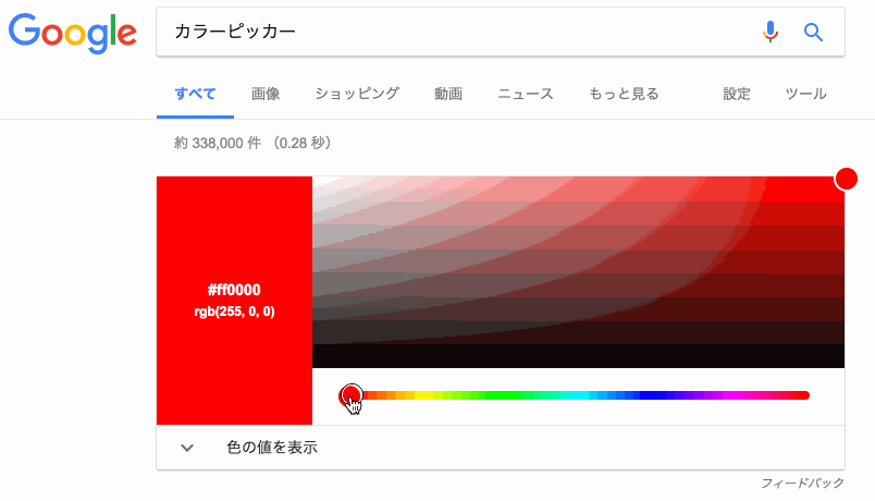 f:id:motcho:20170125145451g:plain