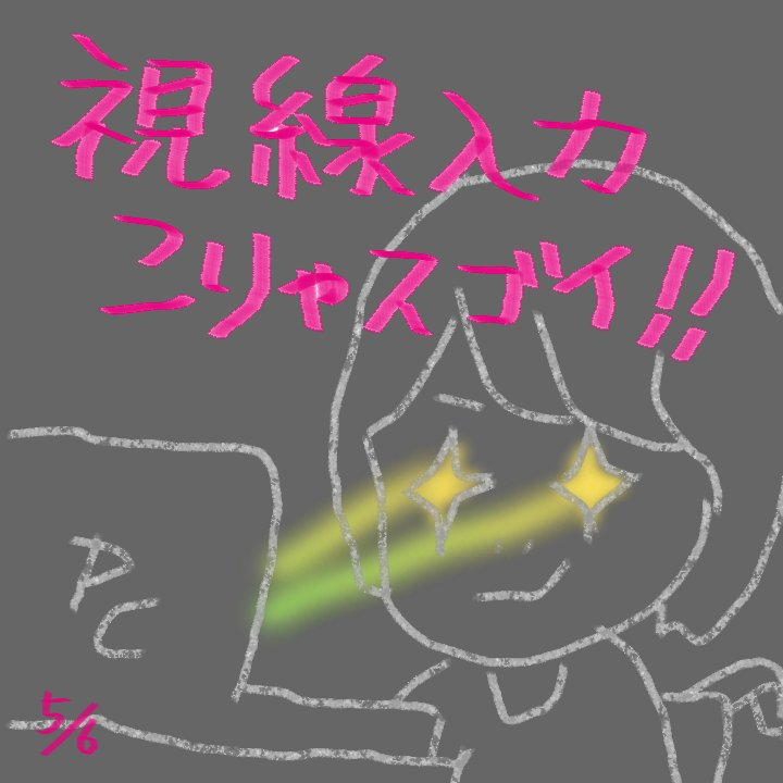 f:id:motchyALS:20220205225243p:plain