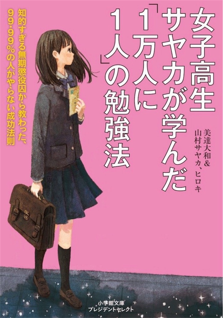 f:id:mote-style:20171231123432j:image f:id:mote-style:20171231123432j:image