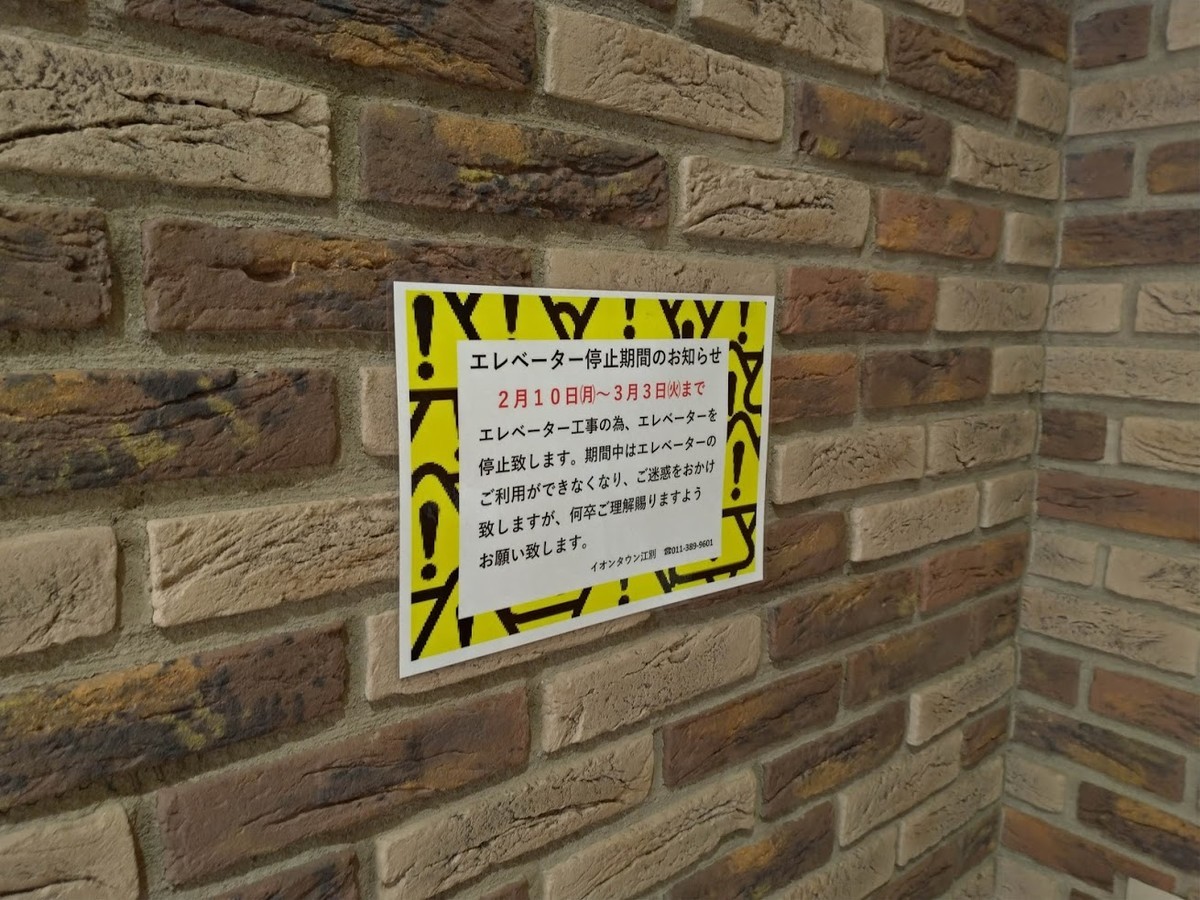 f:id:mote:20200206055337j:plain