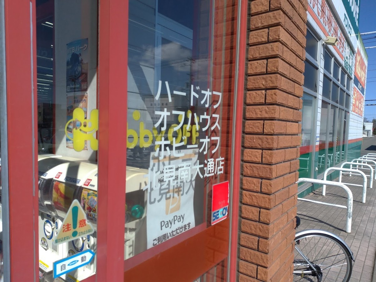 f:id:mote:20200323064126j:plain f:id:mote:20200323064126j:plain