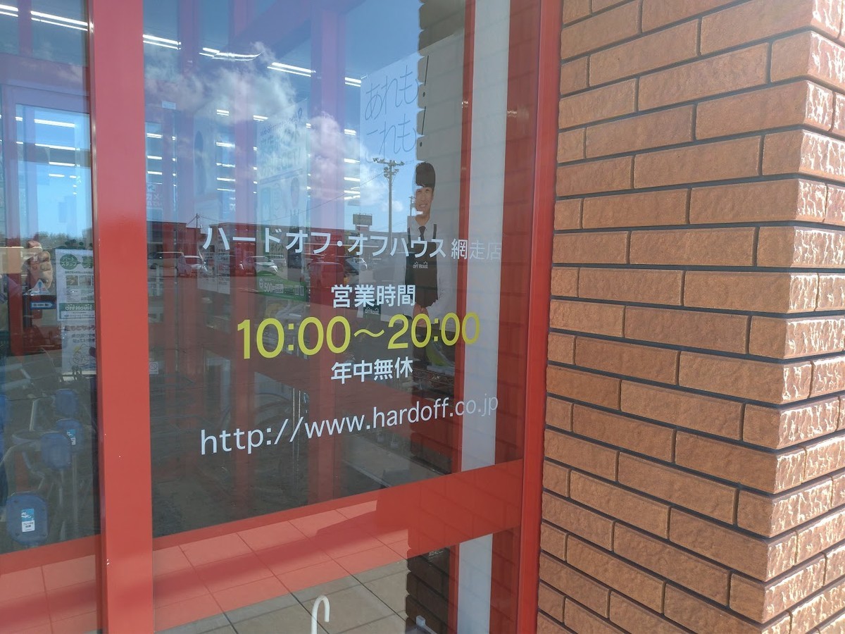 f:id:mote:20200323064231j:plain f:id:mote:20200323064231j:plain