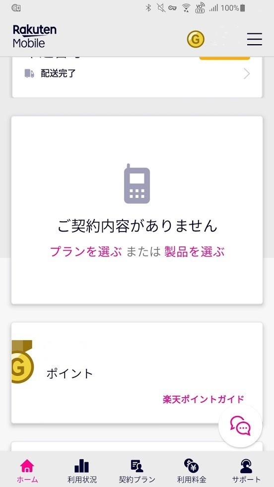 f:id:mote:20200418024946j:plain f:id:mote:20200418024946j:plain