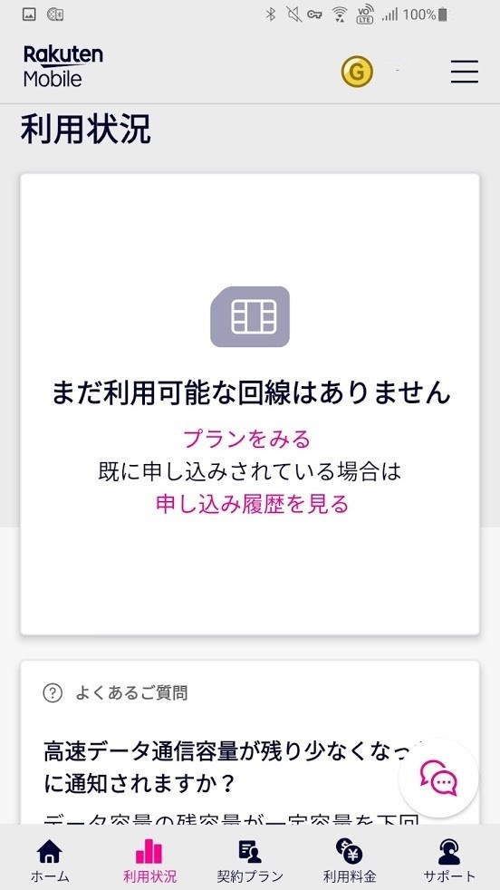 f:id:mote:20200418025002j:plain f:id:mote:20200418025002j:plain