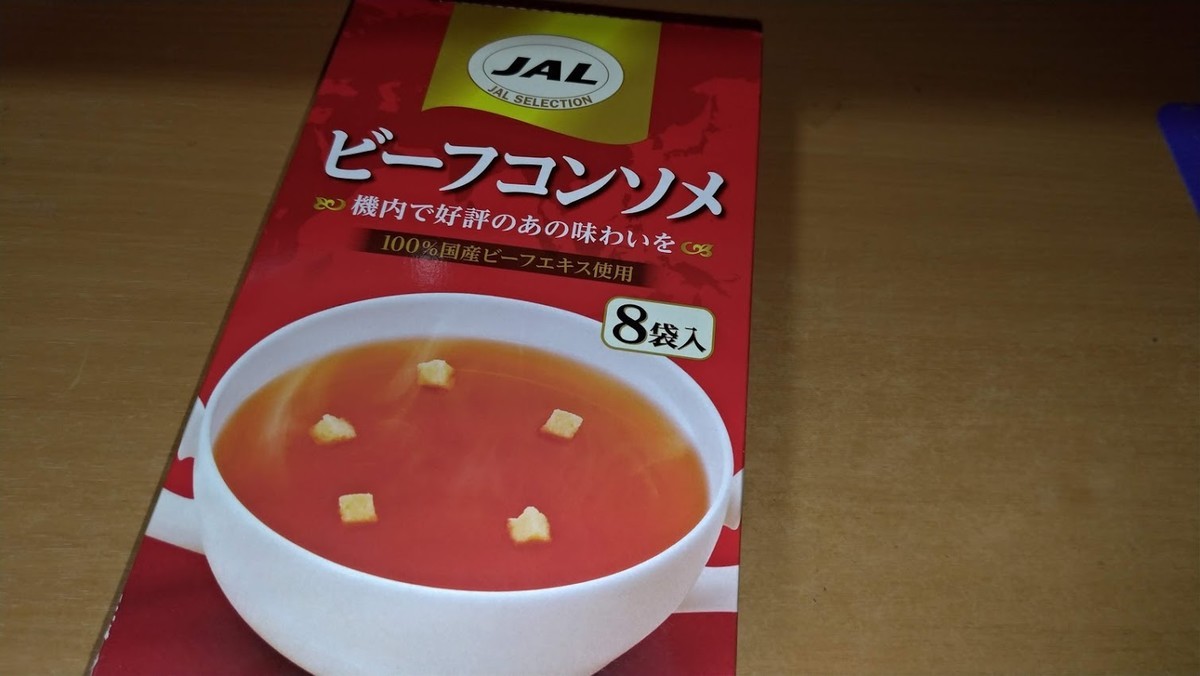 f:id:mote:20201204083406j:plain