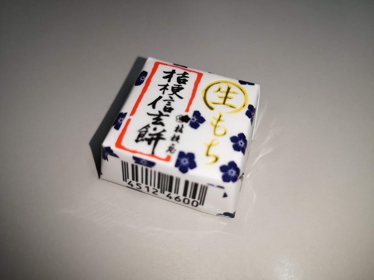 f:id:mote:20210425031349j:plain