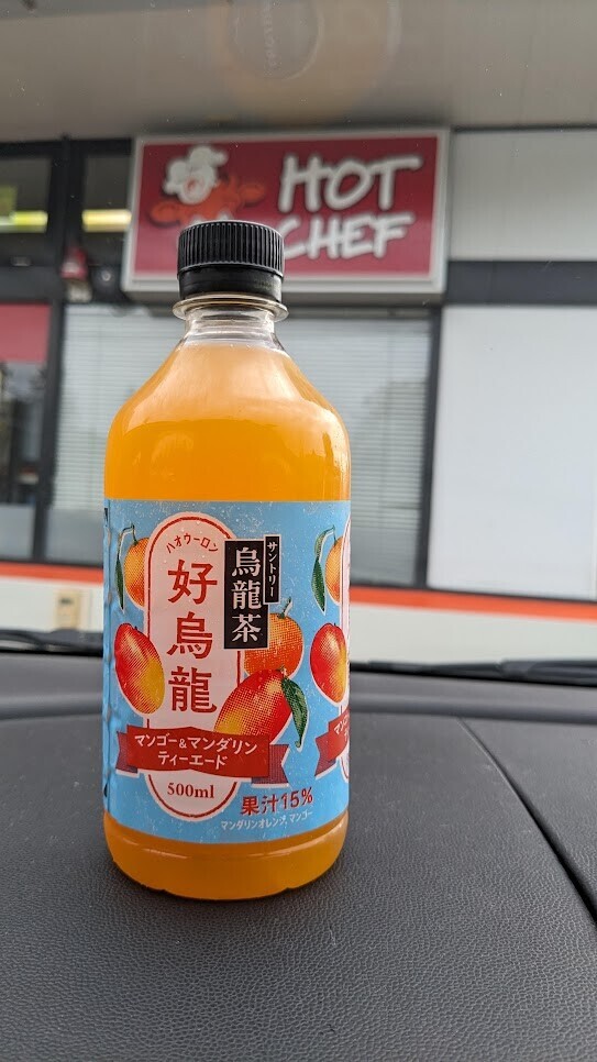 マンゴーさん専用 烏龍茶 【超セール】「24本」烏龍茶 好烏龍（ハオウーロン