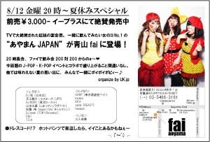 f:id:moteci:20110802115426j:image