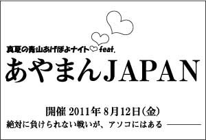f:id:moteci:20110802115430j:image