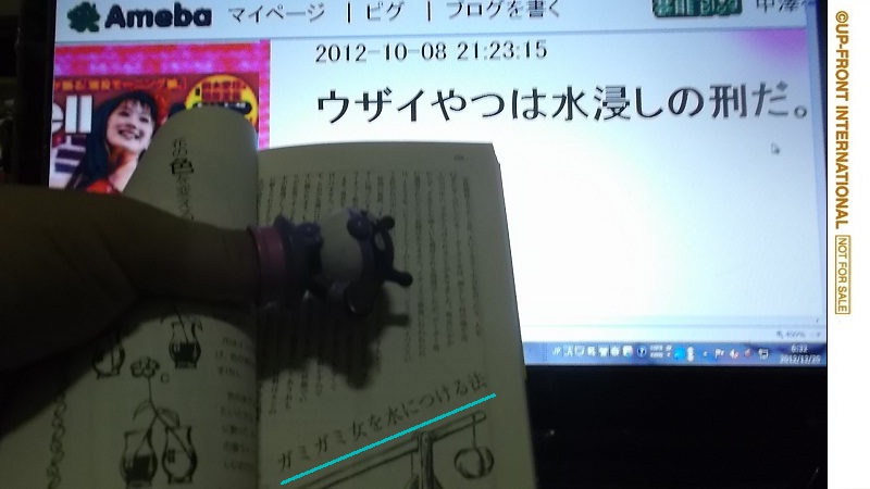 f:id:motegewa-37:20121220064118j:image f:id:motegewa-37:20121220064118j:image
