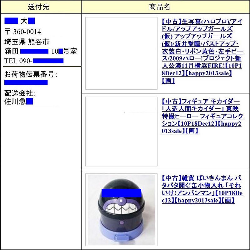 f:id:motegewa-37:20130227232039j:image f:id:motegewa-37:20130227232039j:image