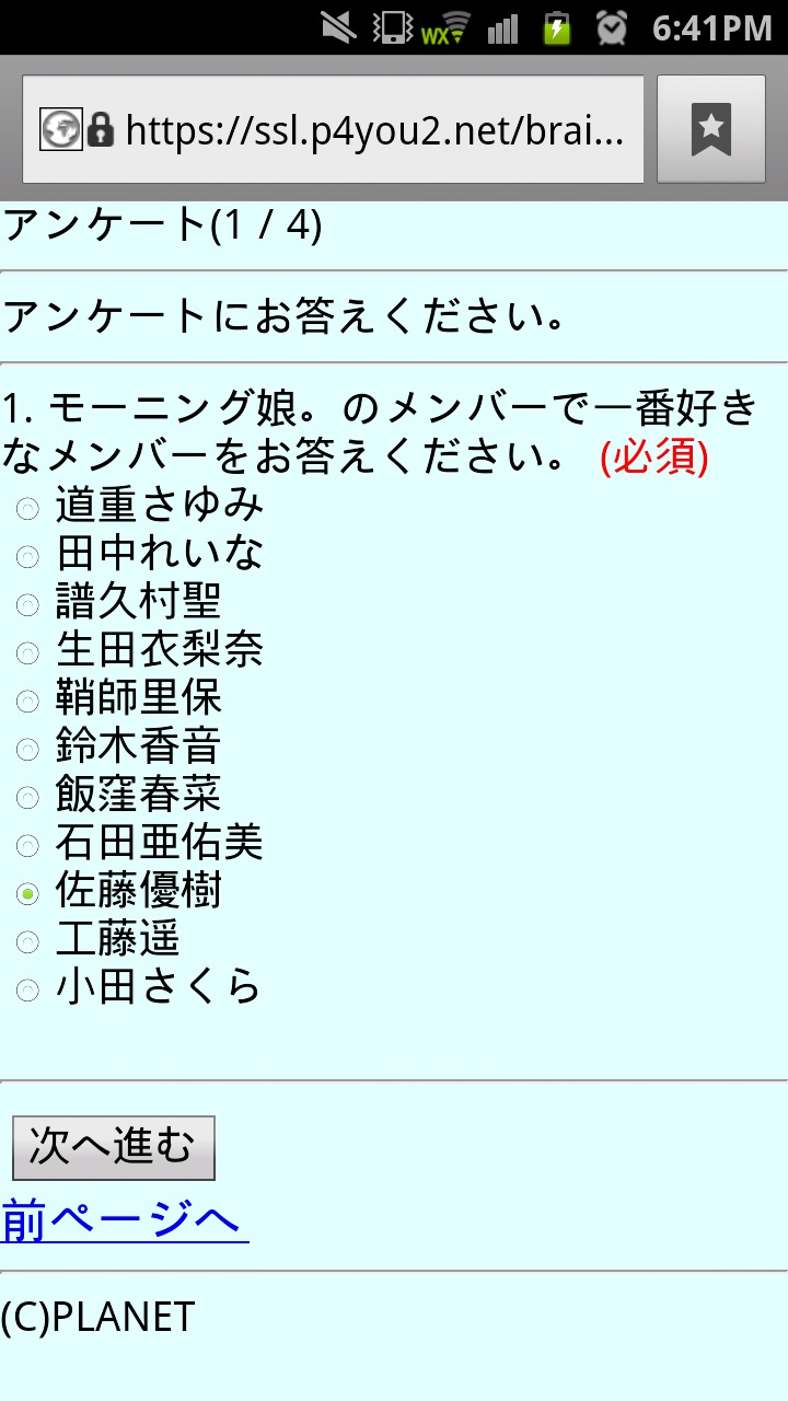 f:id:motegewa-37:20130503092059j:image f:id:motegewa-37:20130503092059j:image