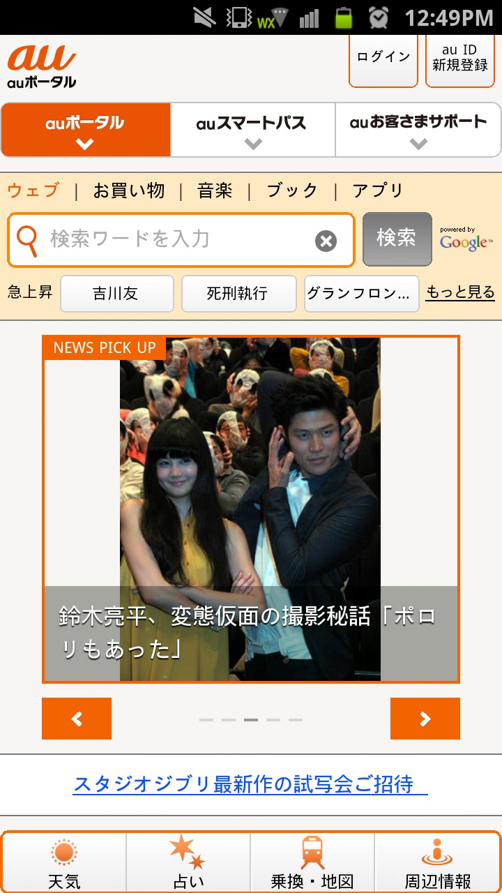 f:id:motegewa-37:20130503092242j:image f:id:motegewa-37:20130503092242j:image