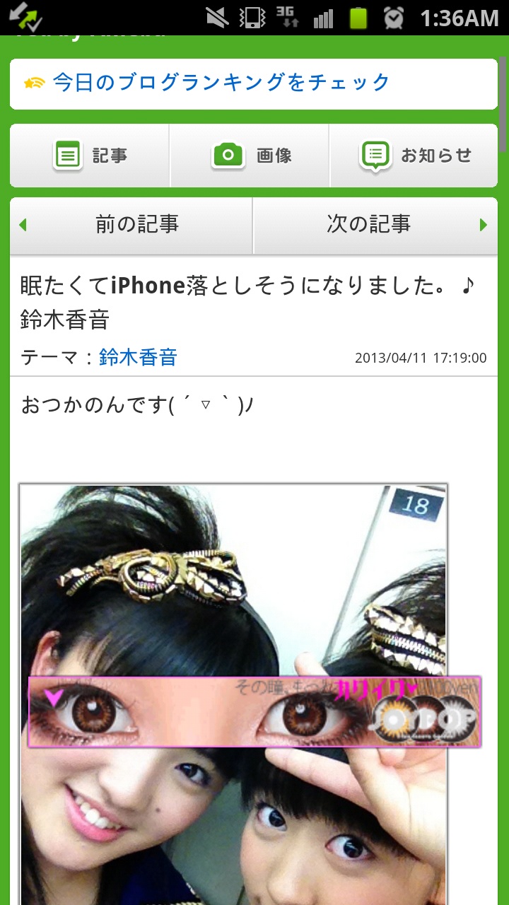 f:id:motegewa-37:20130503094043j:image f:id:motegewa-37:20130503094043j:image