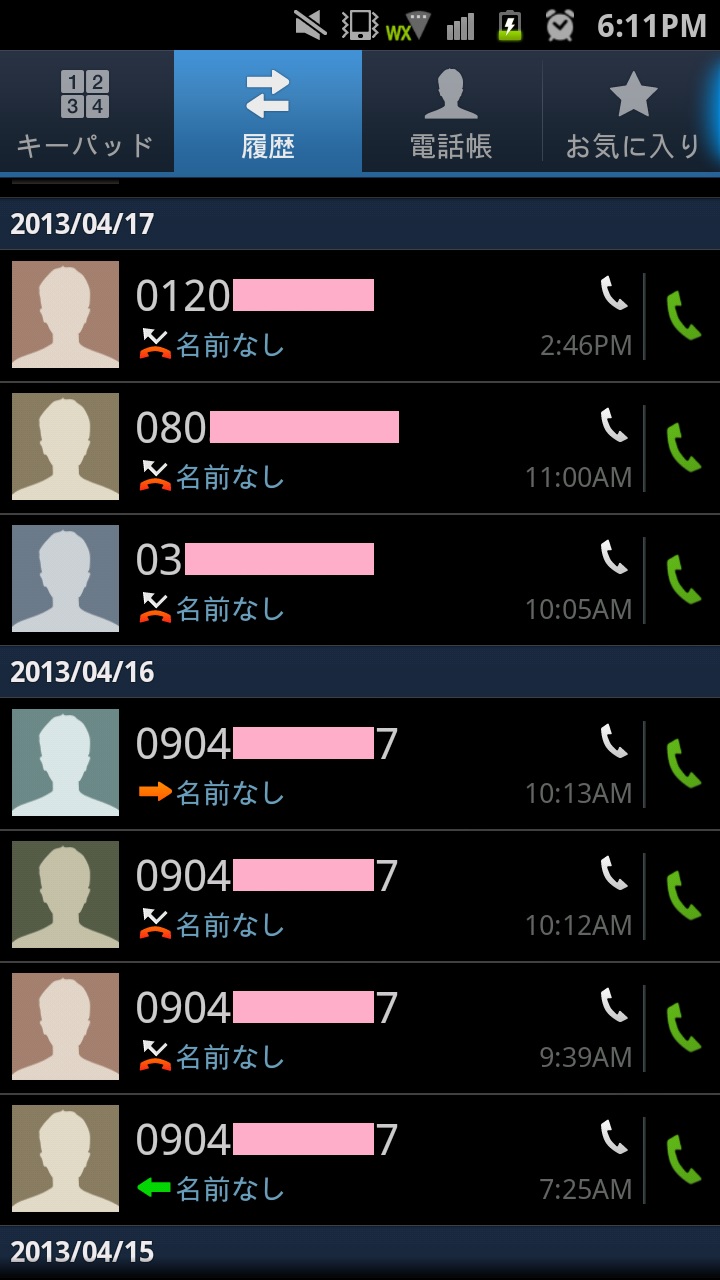 f:id:motegewa-37:20130505071849j:image f:id:motegewa-37:20130505071849j:image