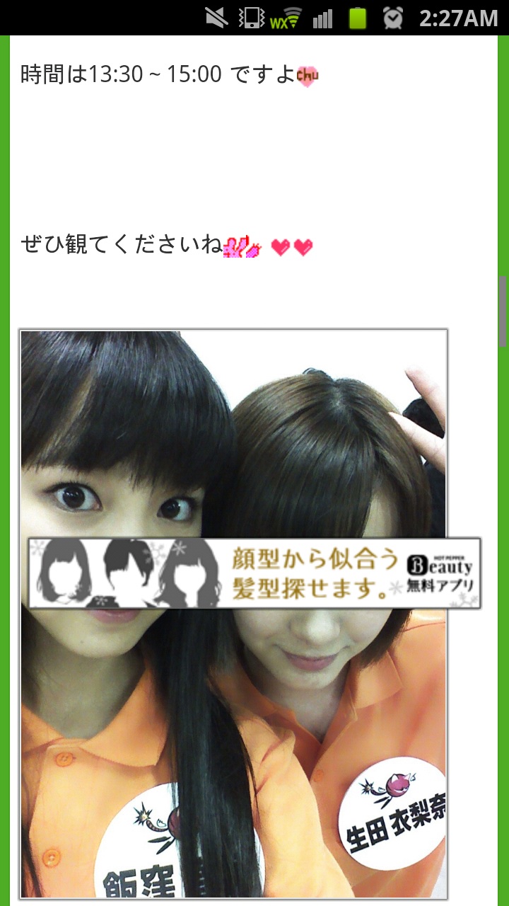 f:id:motegewa-37:20130520064116j:image f:id:motegewa-37:20130520064116j:image