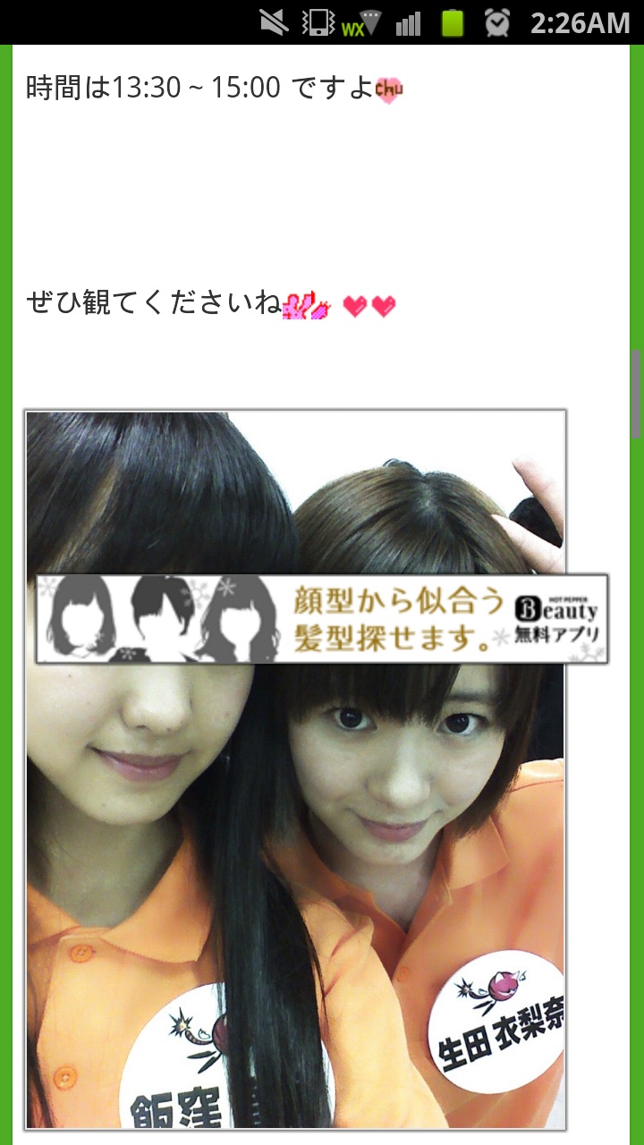 f:id:motegewa-37:20130520064118j:image f:id:motegewa-37:20130520064118j:image