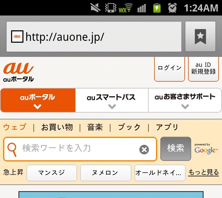 f:id:motegewa-37:20130525060352j:image f:id:motegewa-37:20130525060352j:image