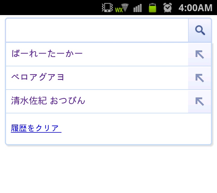f:id:motegewa-37:20130530183357j:image f:id:motegewa-37:20130530183357j:image