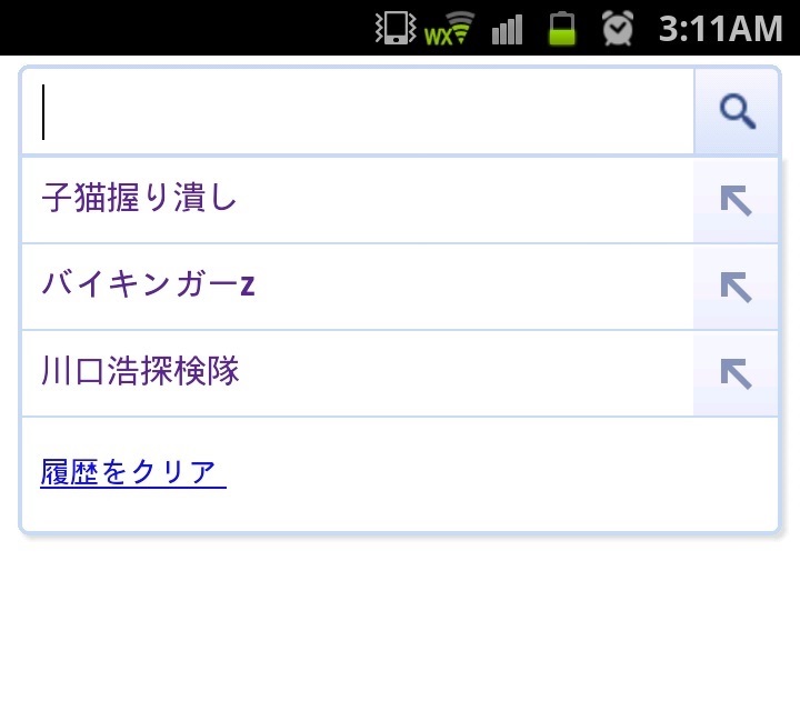 f:id:motegewa-37:20130530183358j:image f:id:motegewa-37:20130530183358j:image