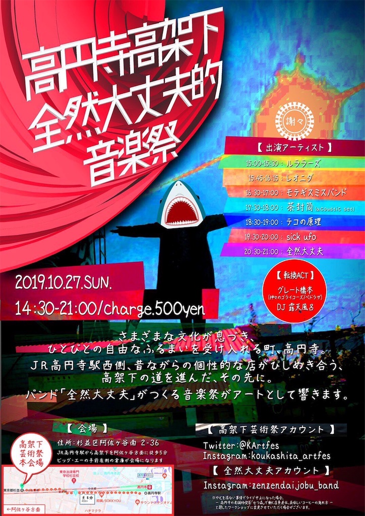 f:id:motegimatomo:20191022190618j:image f:id:motegimatomo:20191022190618j:image
