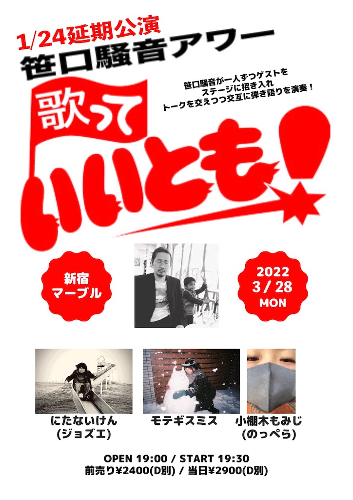 f:id:motegimatomo:20220327184456j:image f:id:motegimatomo:20220327184456j:image