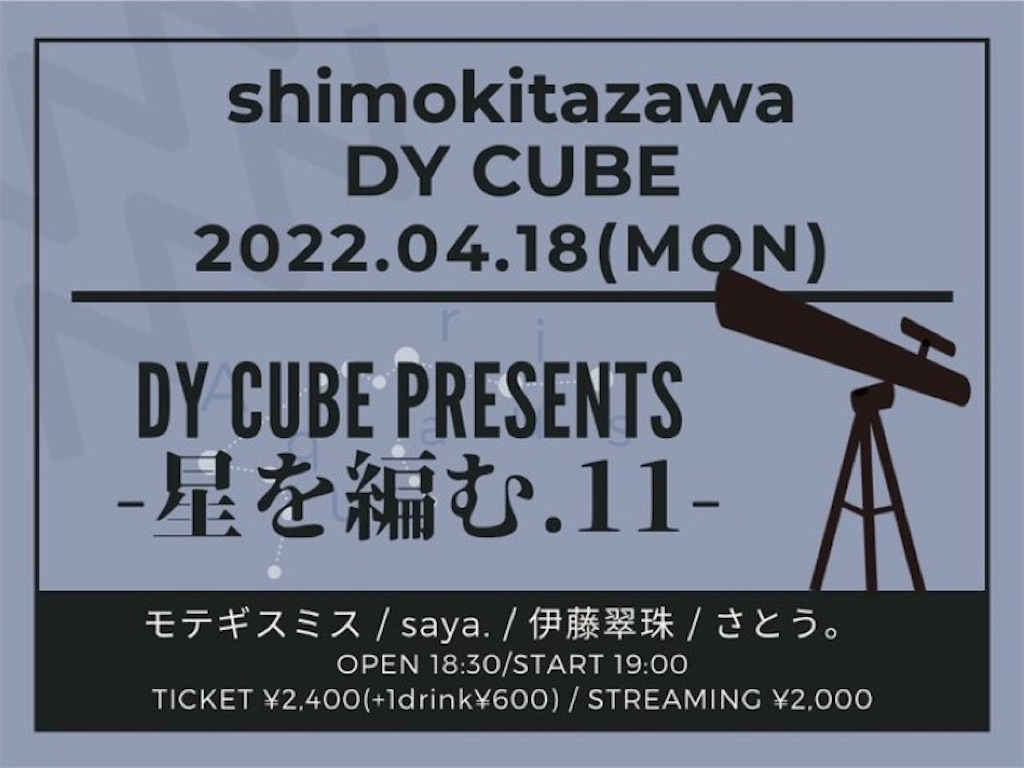 f:id:motegimatomo:20220327184545j:image f:id:motegimatomo:20220327184545j:image