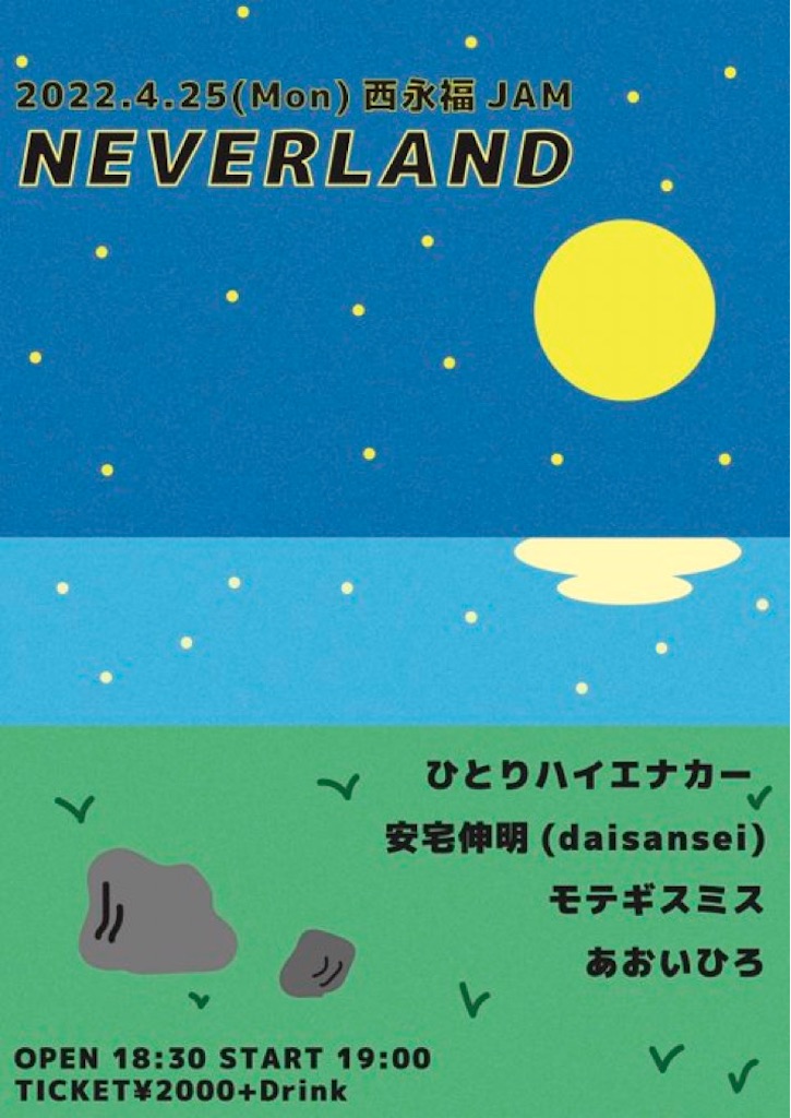 f:id:motegimatomo:20220327184645j:image f:id:motegimatomo:20220327184645j:image