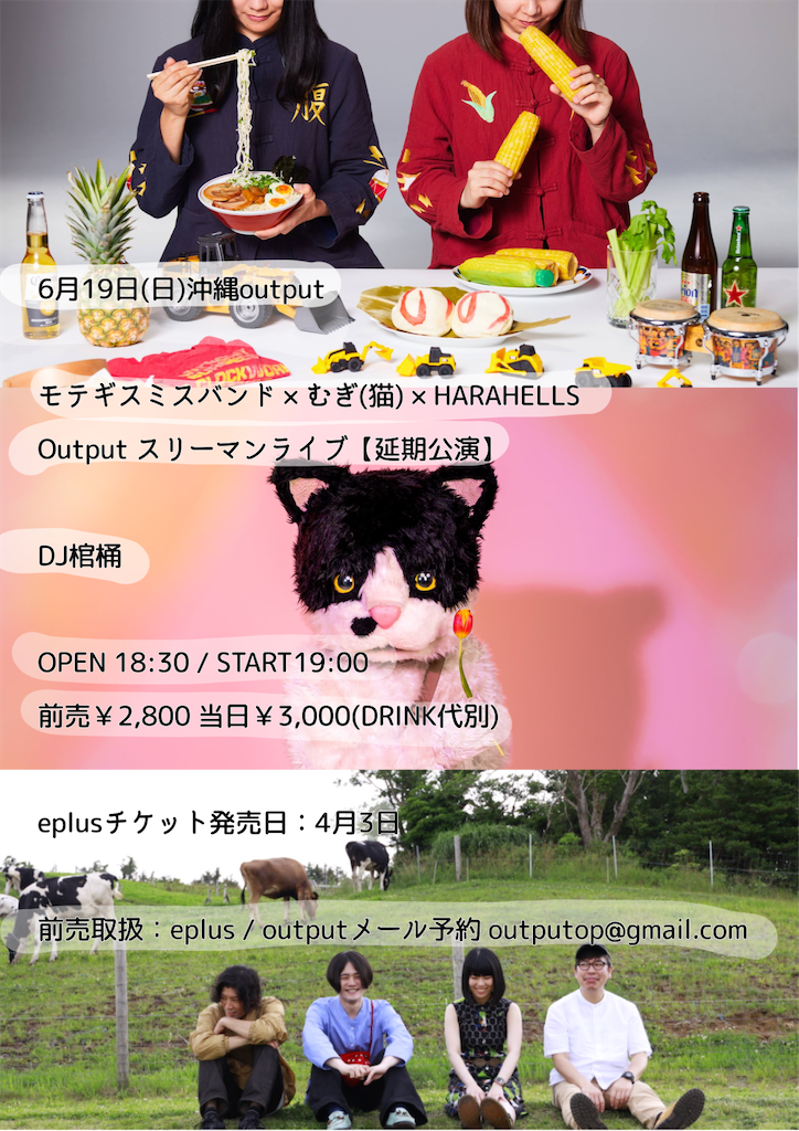 f:id:motegimatomo:20220327185503p:image f:id:motegimatomo:20220327185503p:image
