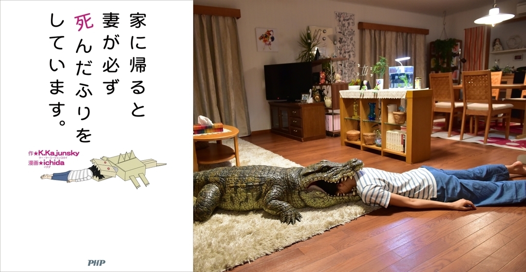 f:id:motekirenai:20181207003512j:plain f:id:motekirenai:20181207003512j:plain