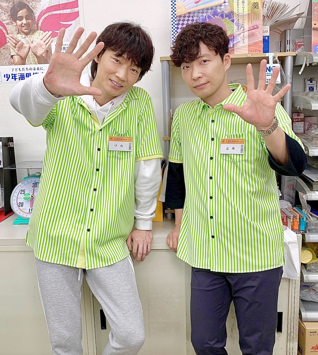 綾野剛と星野源のmiu404 気づいてしまった世界のズレを伊達メガネで誤魔化している 男女の恋愛の行方 恋愛心理の様々