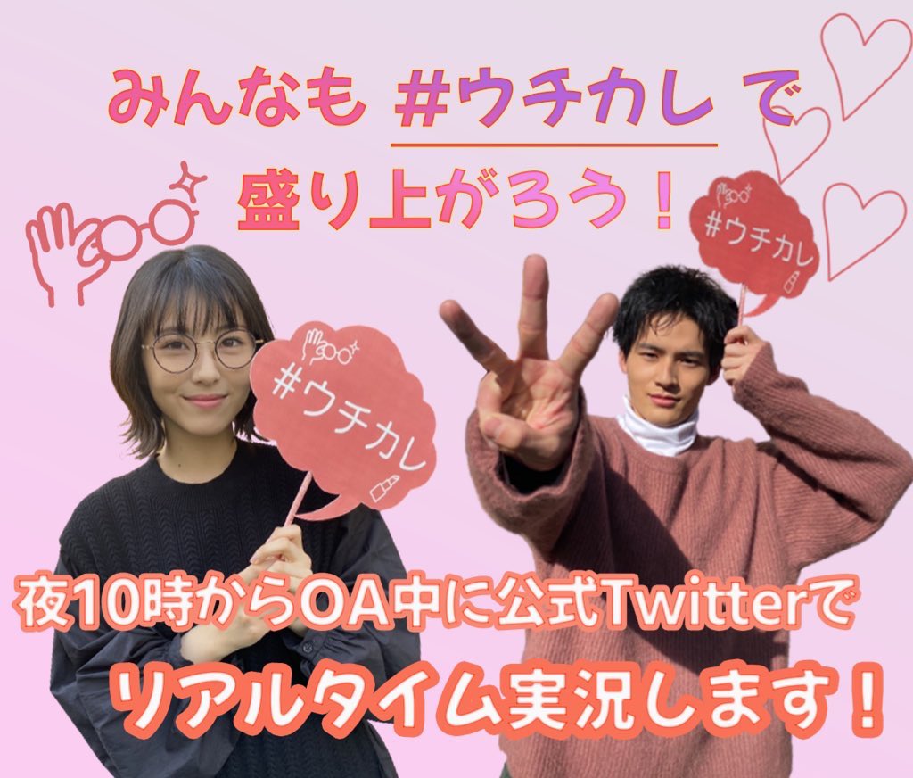 浜辺美波のウチの娘は彼氏が出来ない 鼻毛を着けて行った訳とは 男女の恋愛の行方 恋愛心理の様々