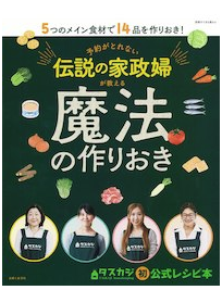 f:id:motekisorosoro:20180521202225p:plain f:id:motekisorosoro:20180521202225p:plain