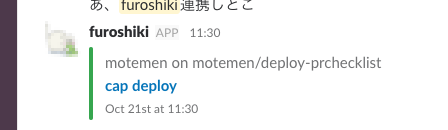f:id:motemen:20171225130715p:plain