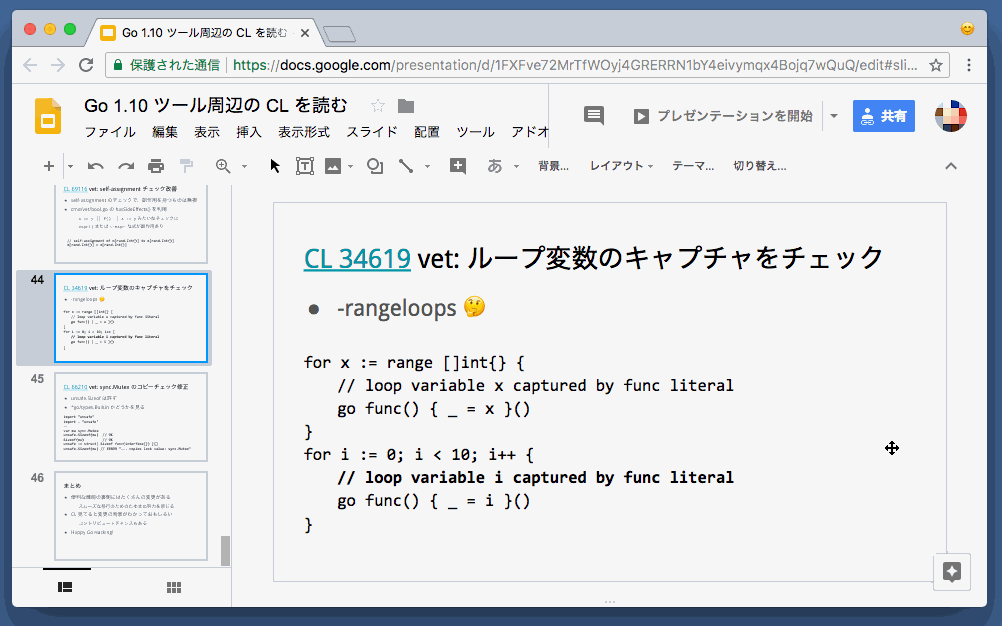 f:id:motemen:20180420135543g:plain f:id:motemen:20180420135543g:plain
