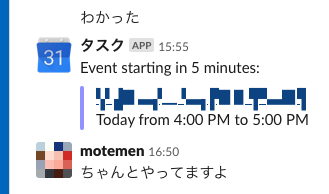 f:id:motemen:20190620191447p:plain