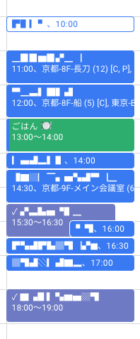 f:id:motemen:20190620191620p:plain