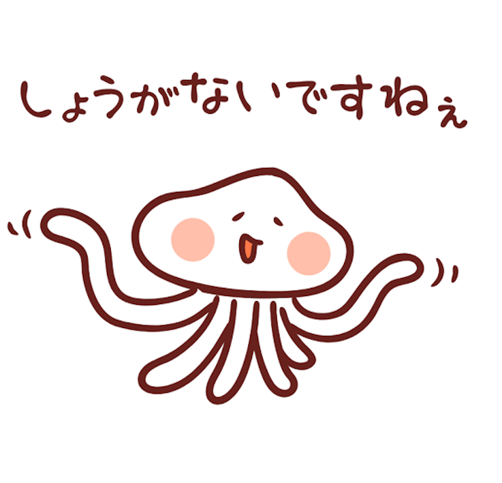 f:id:motemens_magic:20201124181040p:image f:id:motemens_magic:20201124181040p:image
