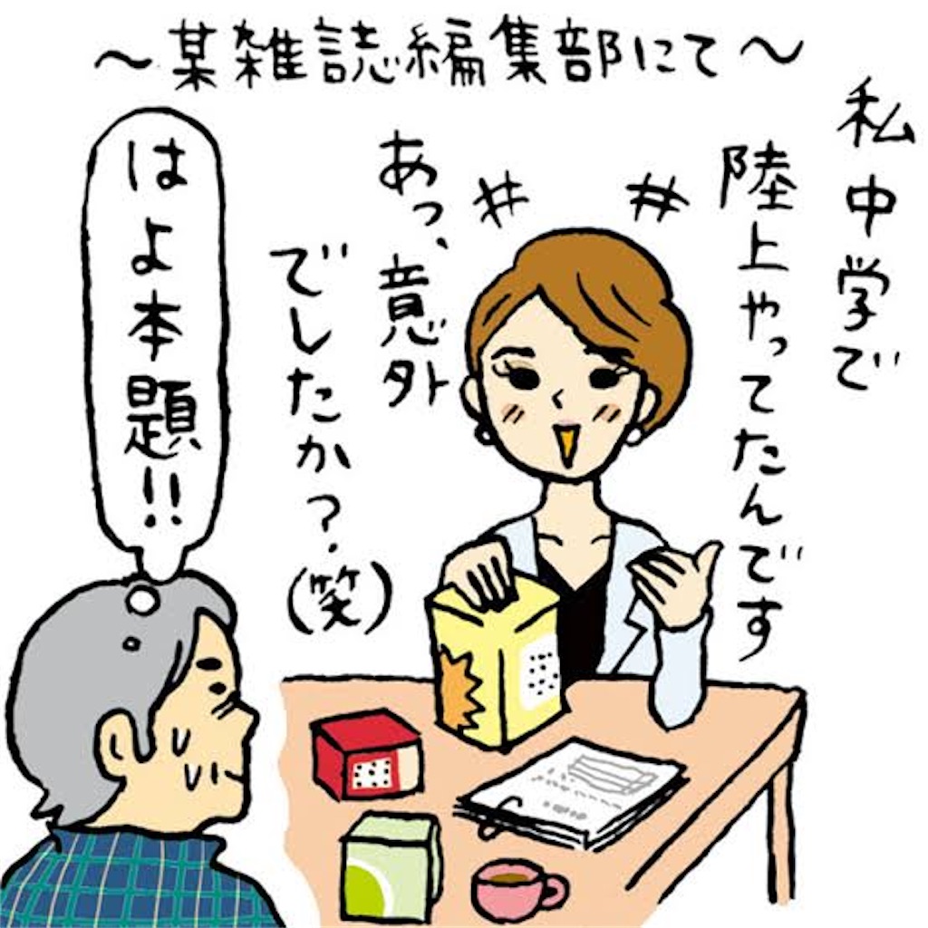 f:id:motemens_magic:20201129002517j:image f:id:motemens_magic:20201129002517j:image